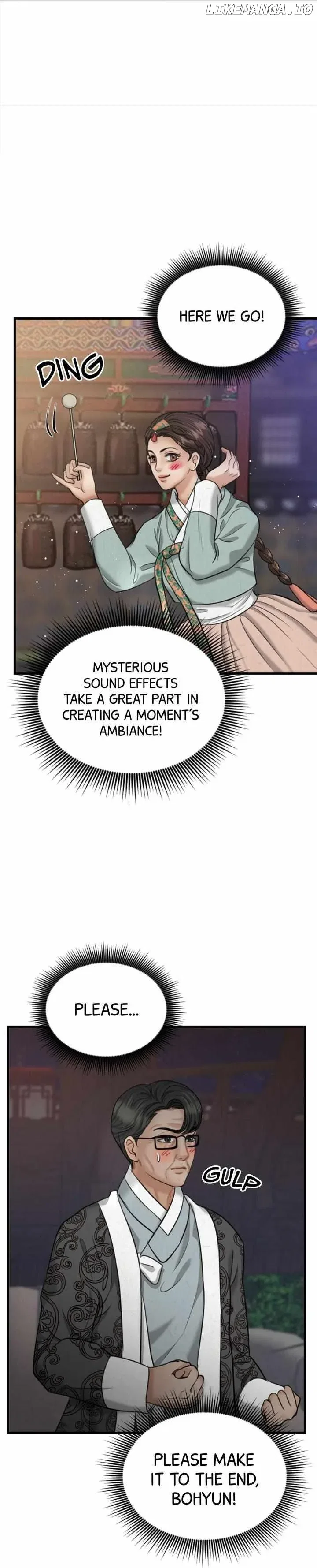 Beneath the Peach Tree Chapter 19 – Page 25