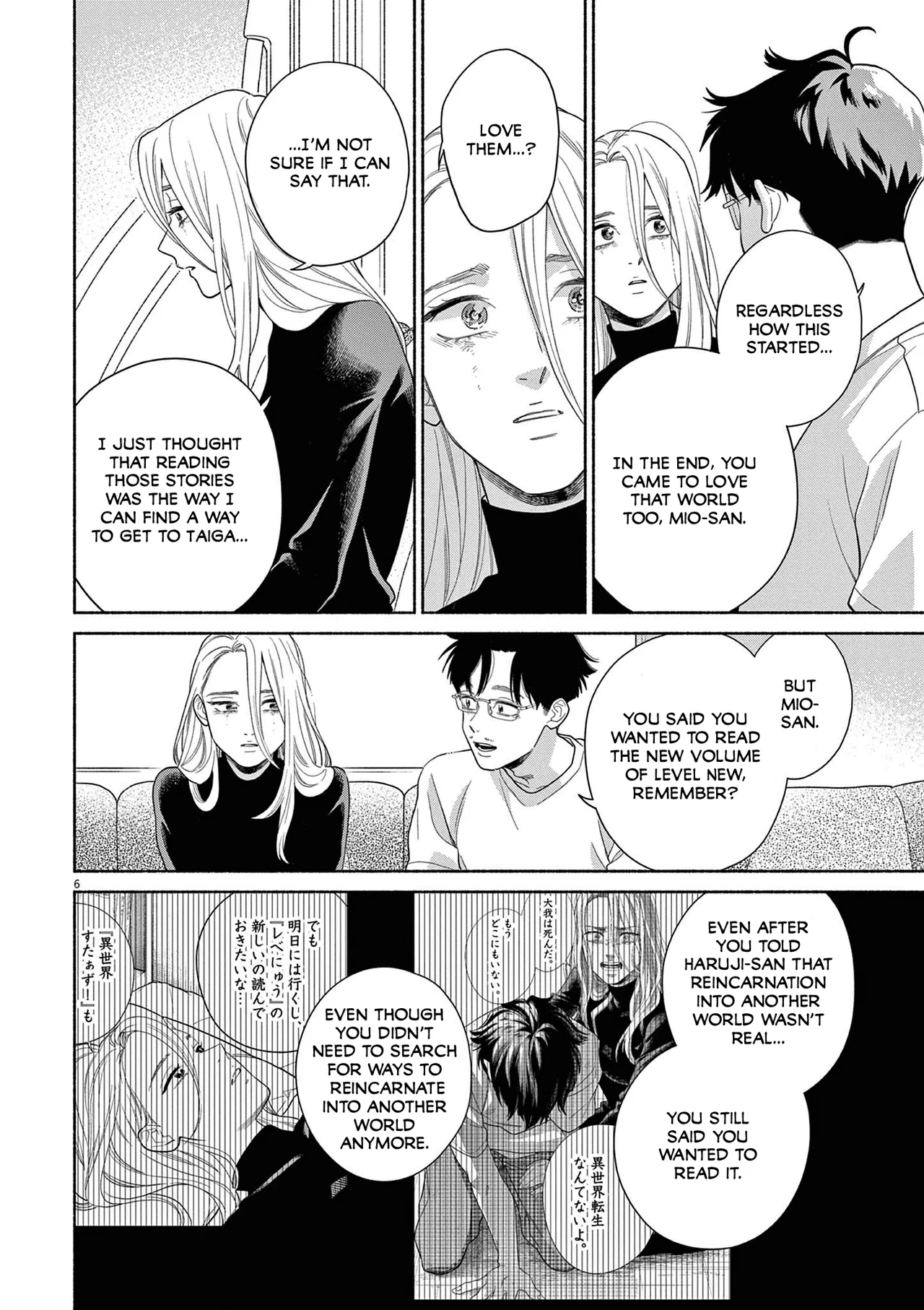 Watashi No Musuko Ga Isekai Tensei Shitappoi Chapter 38 – Page 6