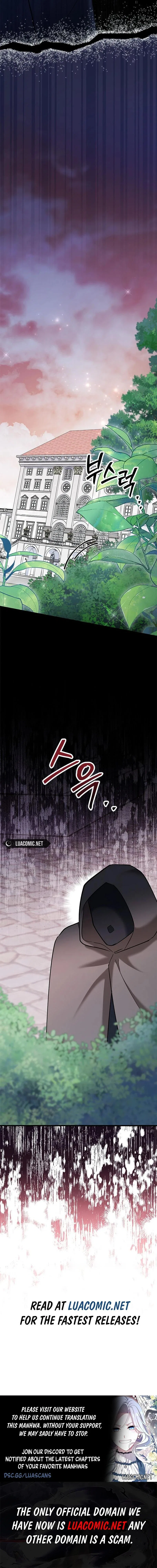 I’m Repaying The Kindness That Raised Me With Obsession Chapter 21 – Page 10