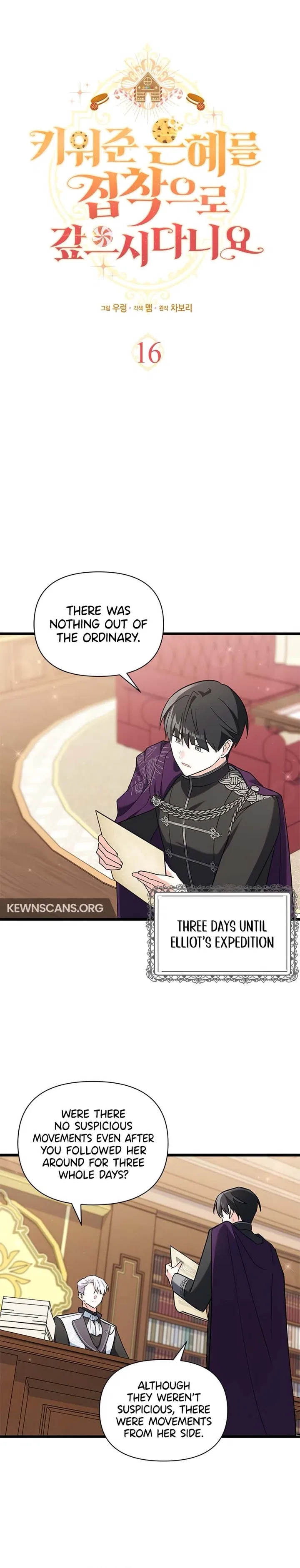 I’m Repaying The Kindness That Raised Me With Obsession Chapter 16 – Page 2