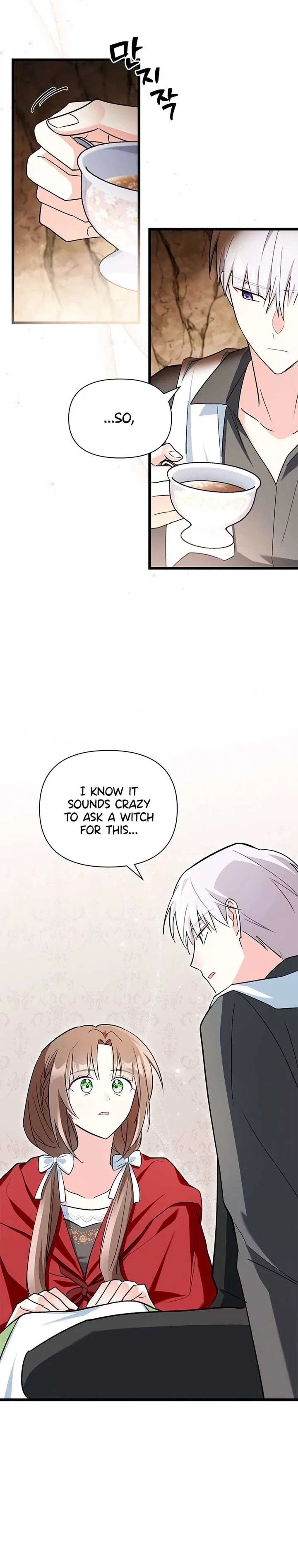 I’m Repaying The Kindness That Raised Me With Obsession Chapter 11 – Page 19