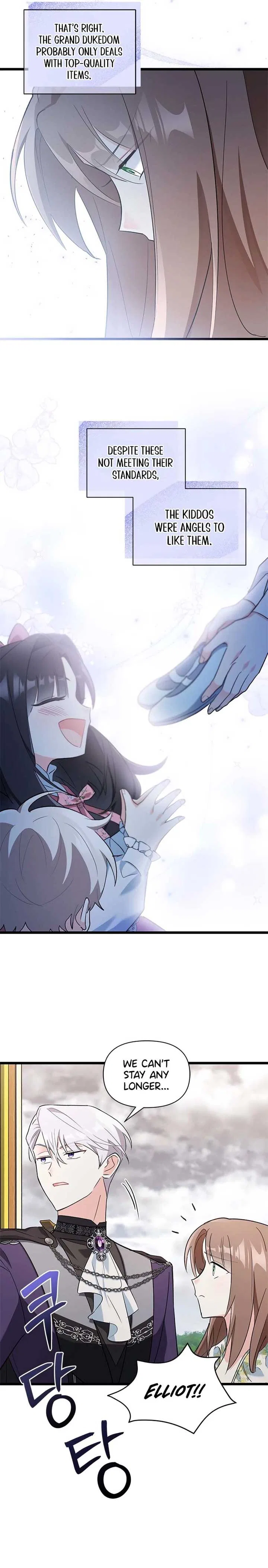 I’m Repaying The Kindness That Raised Me With Obsession Chapter 7 – Page 3
