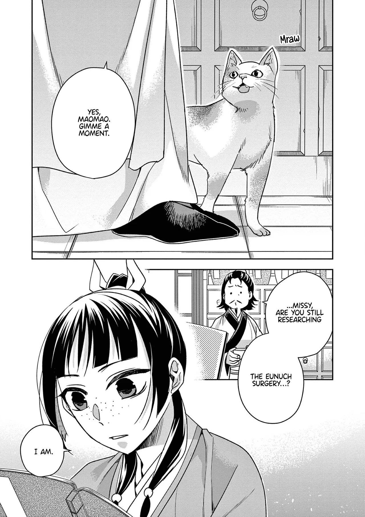Kusuriya no Hitorigoto: Maomao no Koukyuu Nazotoki Techou Chapter 57 – Page 1
