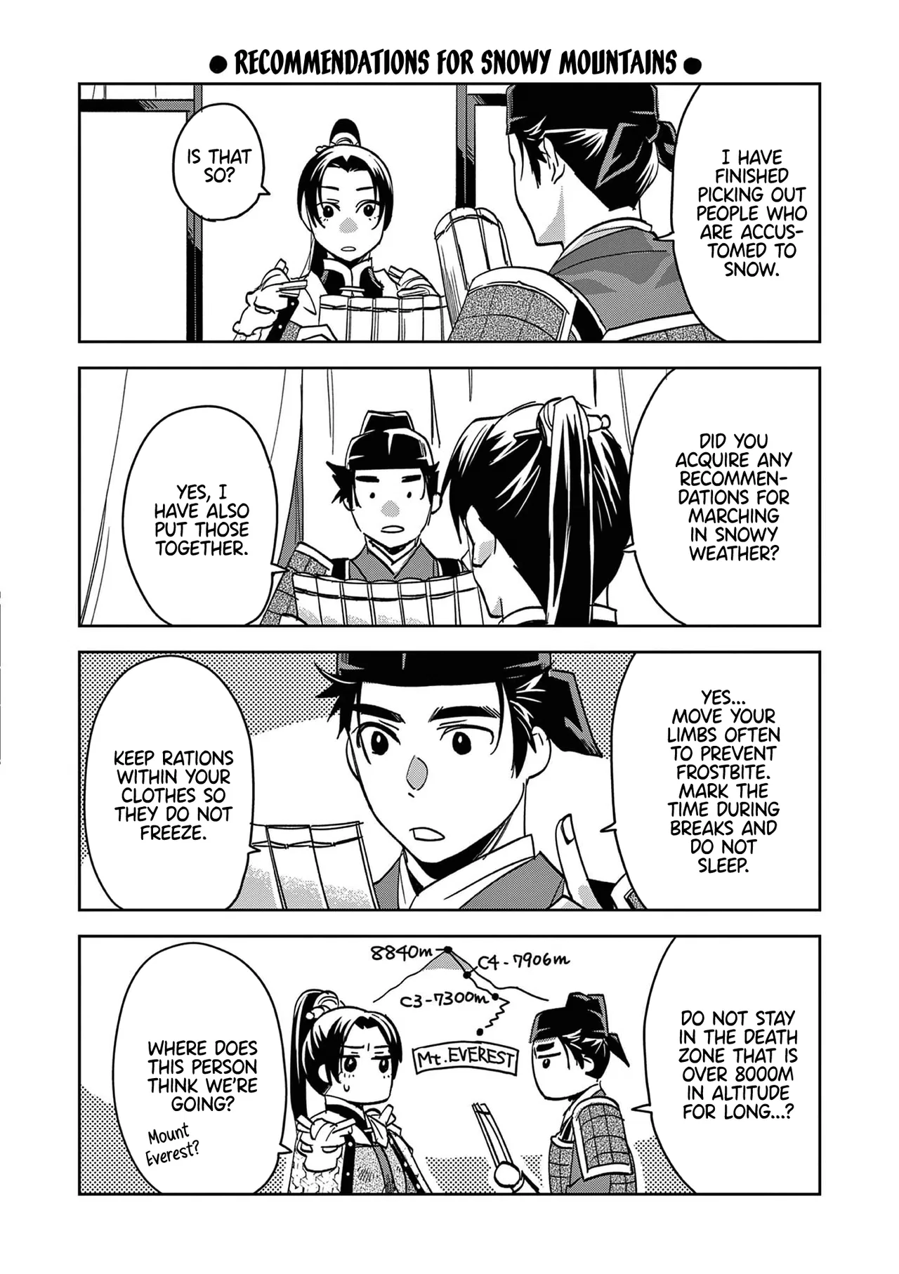 Kusuriya no Hitorigoto: Maomao no Koukyuu Nazotoki Techou Chapter 76.5 – Page 1