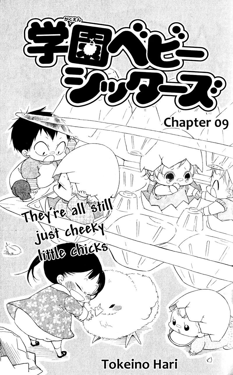 Gakuen Babysitters Chapter 9 – Page 1