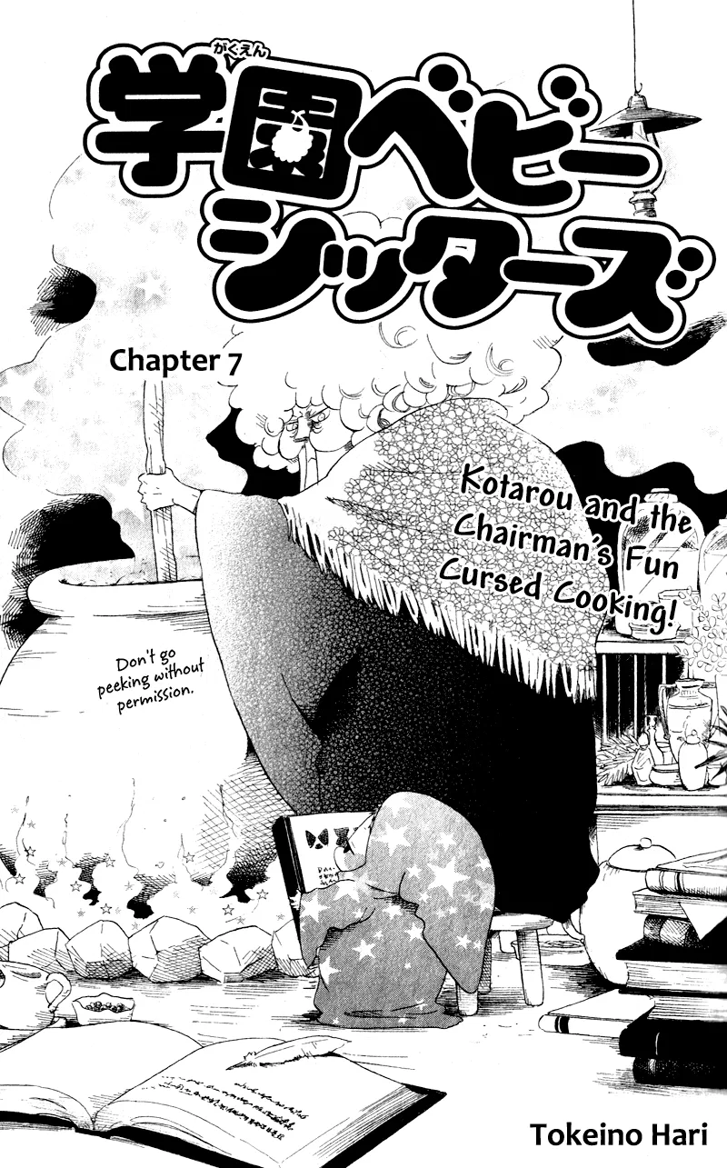 Gakuen Babysitters Chapter 7 – Page 1