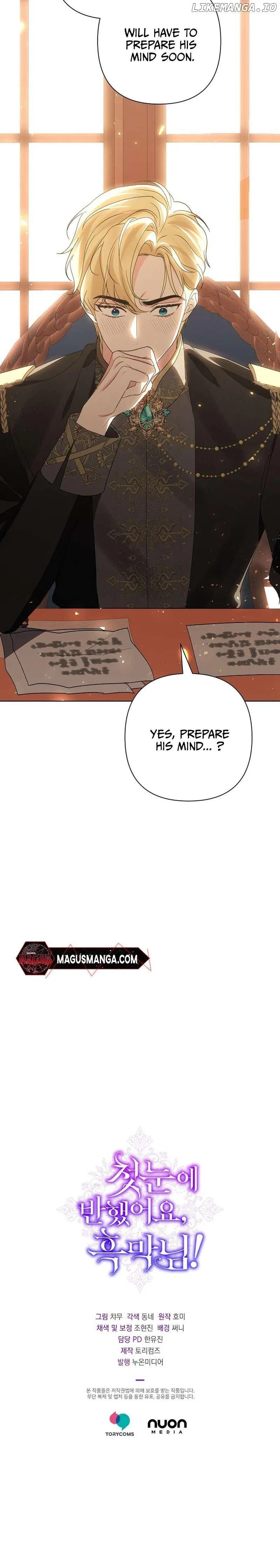 It Was Love at First Sight, Mr. Villain! Chapter 12 – Page 24