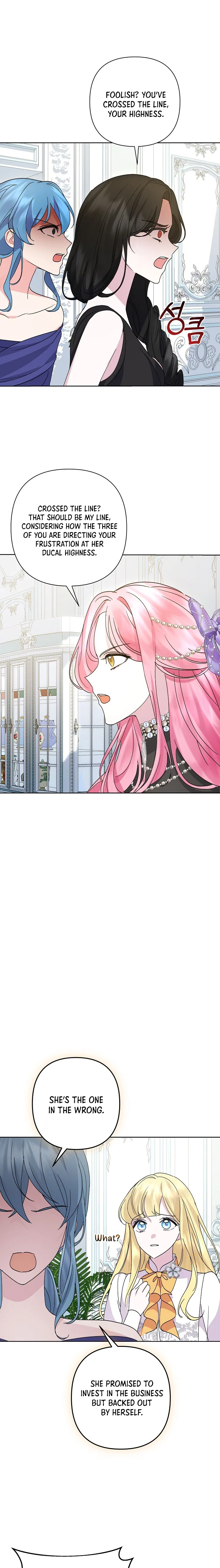 It Was Love at First Sight, Mr. Villain! Chapter 11 – Page 4