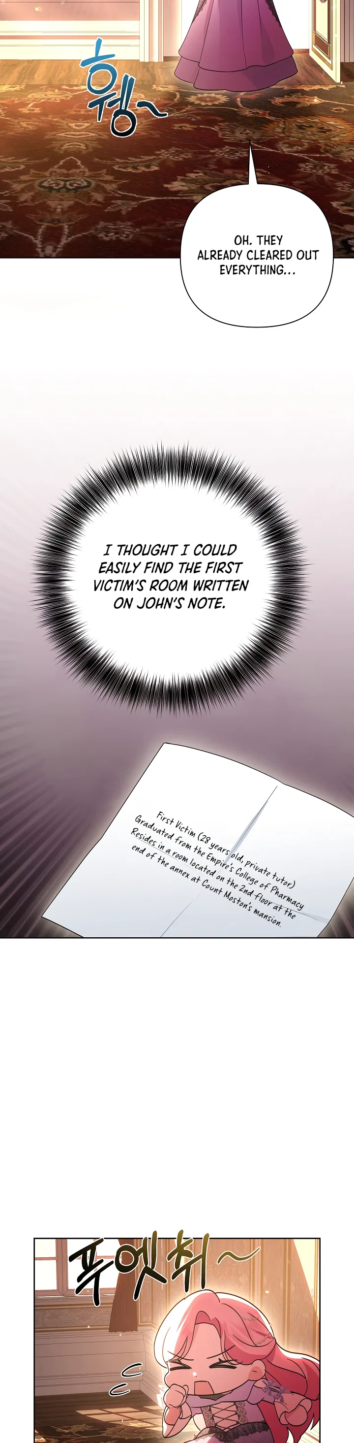 It Was Love at First Sight, Mr. Villain! Chapter 10 – Page 17