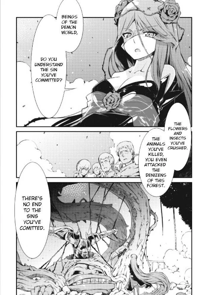 Goodbye, Dragon Life Chapter 16 – Page 1