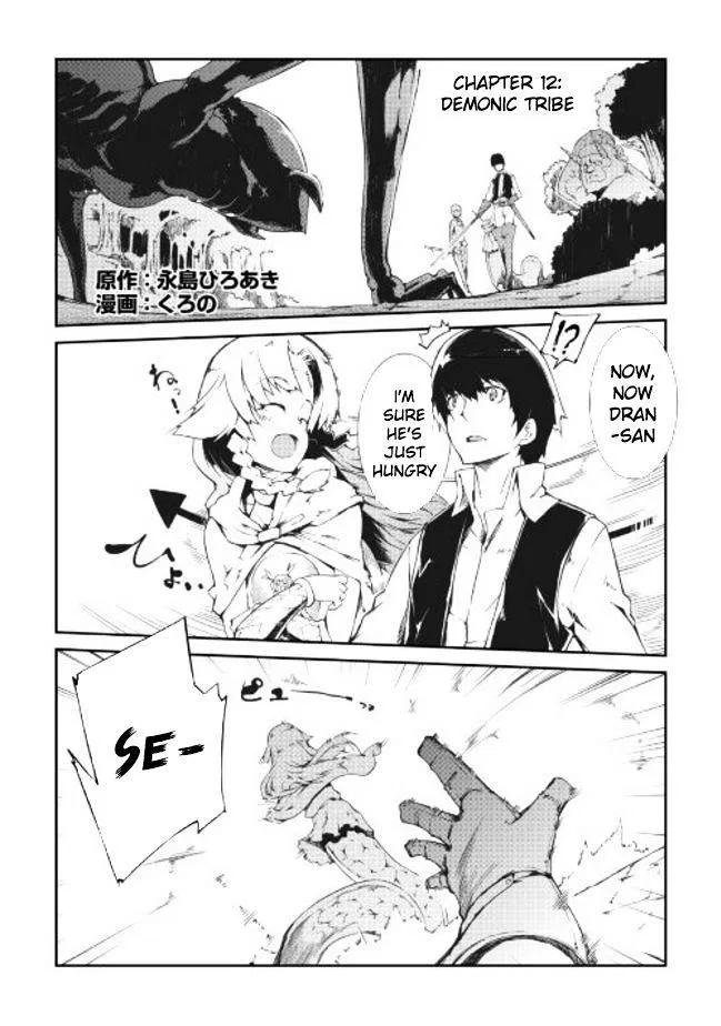 Goodbye, Dragon Life Chapter 12 – Page 1