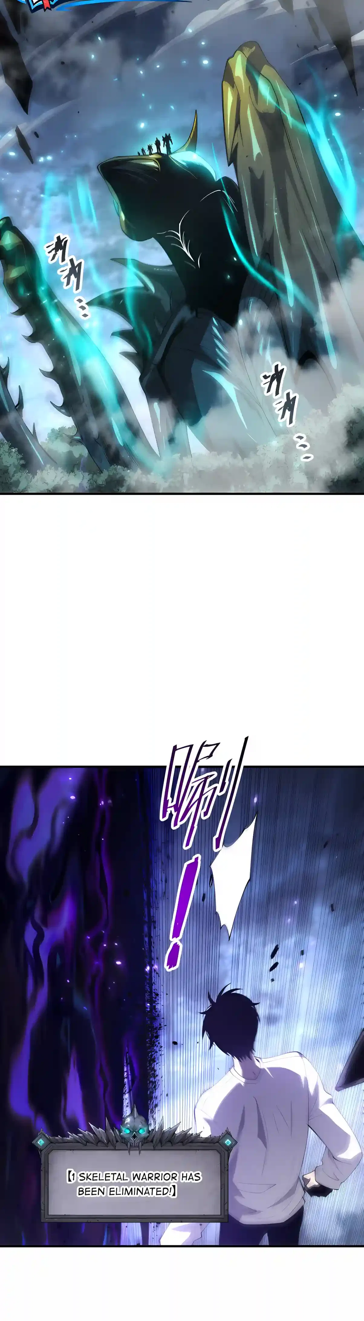 Catastrophic Necromancer Chapter 308 – Page 26