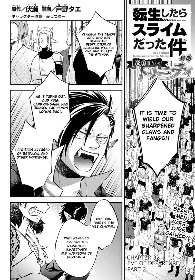 Tensei shitara Slime datta Ken Ibun: Makuni Kurashi no Trinity manga Chapter 32 – Page 1