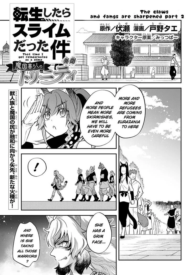 Tensei shitara Slime datta Ken Ibun: Makuni Kurashi no Trinity manga Chapter 30 – Page 1