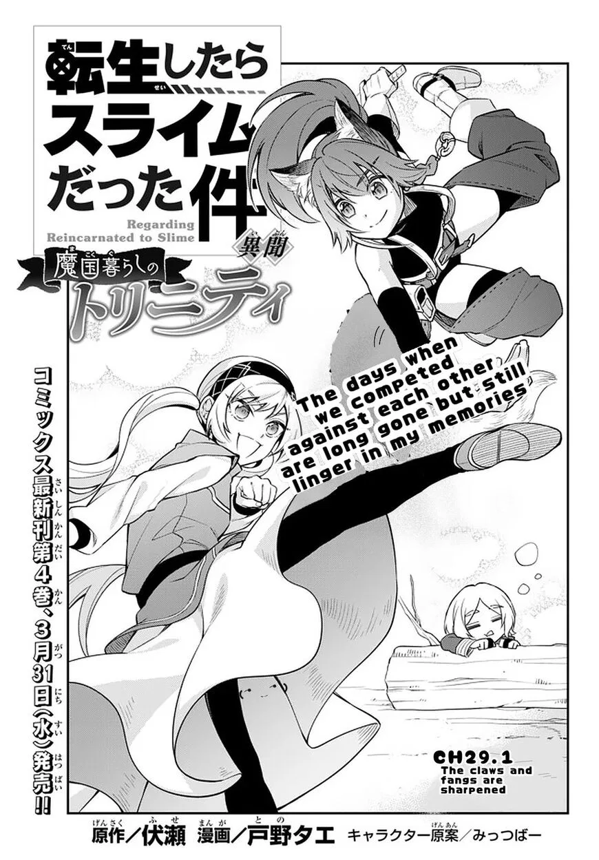 Tensei shitara Slime datta Ken Ibun: Makuni Kurashi no Trinity manga Chapter 29 – Page 1