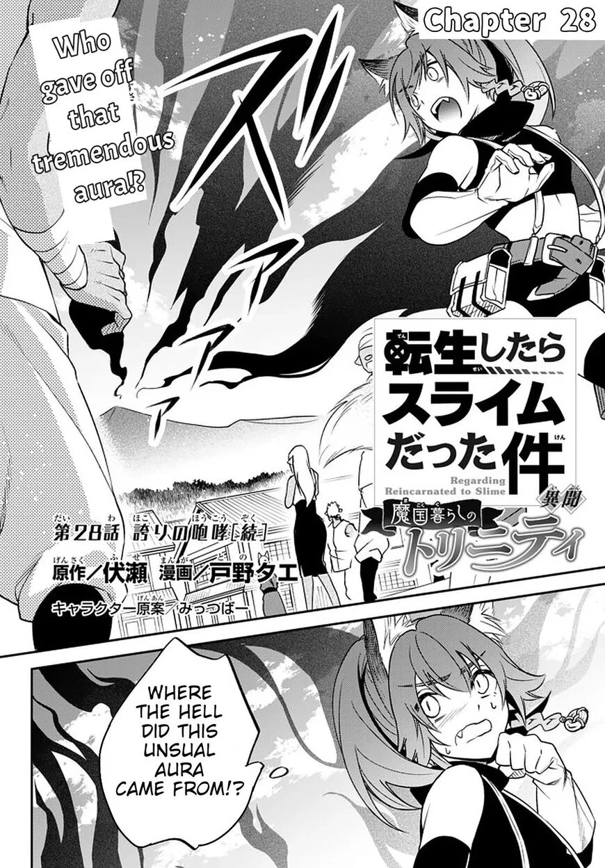 Tensei shitara Slime datta Ken Ibun: Makuni Kurashi no Trinity manga Chapter 28 – Page 1