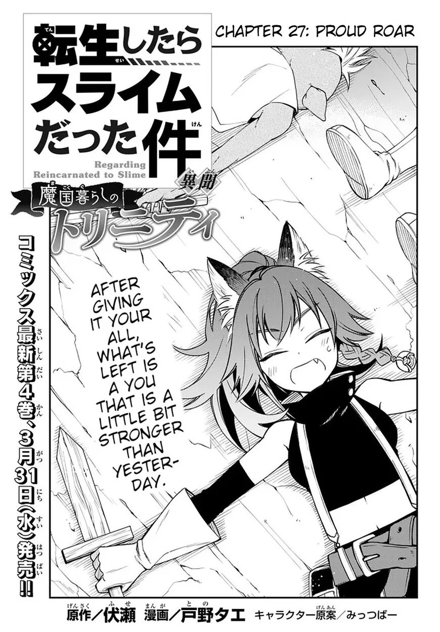 Tensei shitara Slime datta Ken Ibun: Makuni Kurashi no Trinity manga Chapter 27 – Page 1