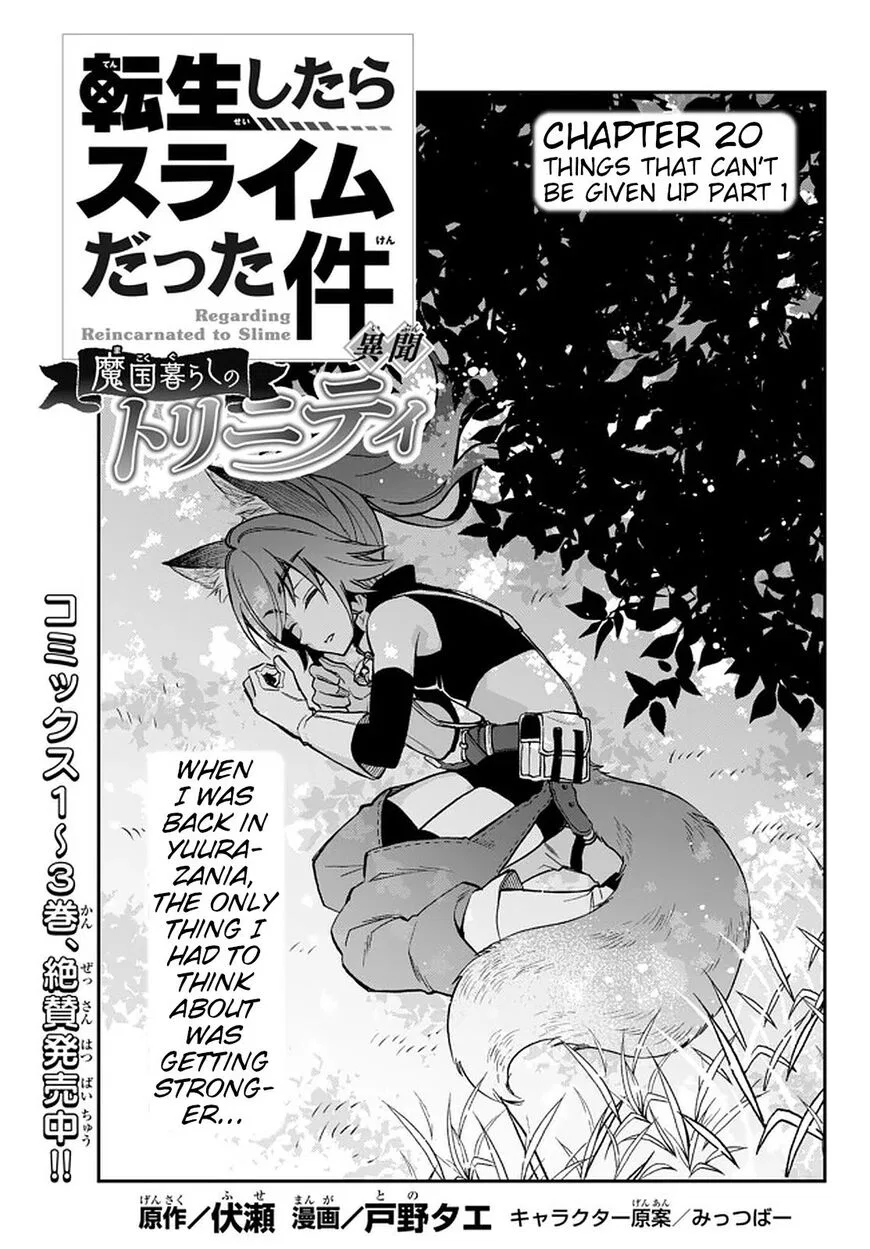 Tensei shitara Slime datta Ken Ibun: Makuni Kurashi no Trinity manga Chapter 20 – Page 1