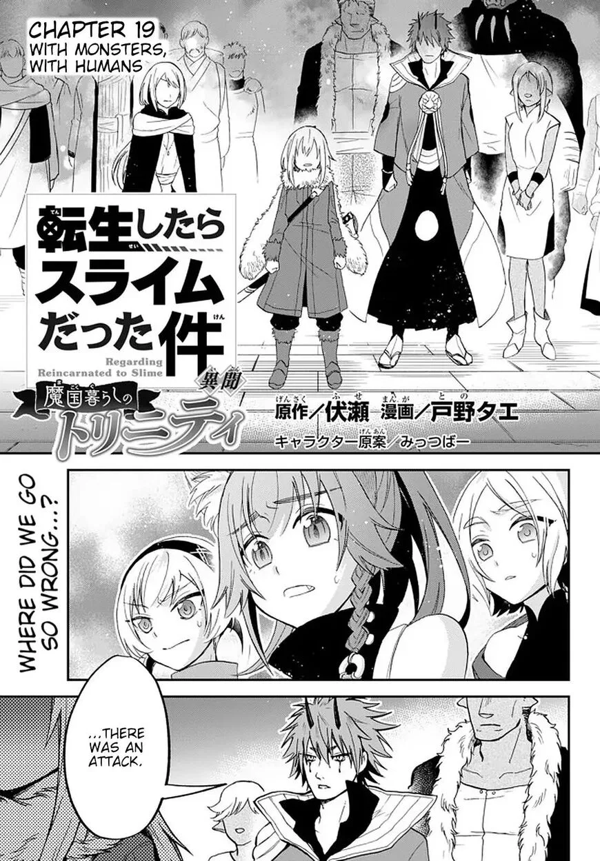 Tensei shitara Slime datta Ken Ibun: Makuni Kurashi no Trinity manga Chapter 19 – Page 1