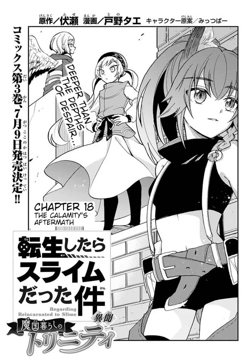 Tensei shitara Slime datta Ken Ibun: Makuni Kurashi no Trinity manga Chapter 18 – Page 1
