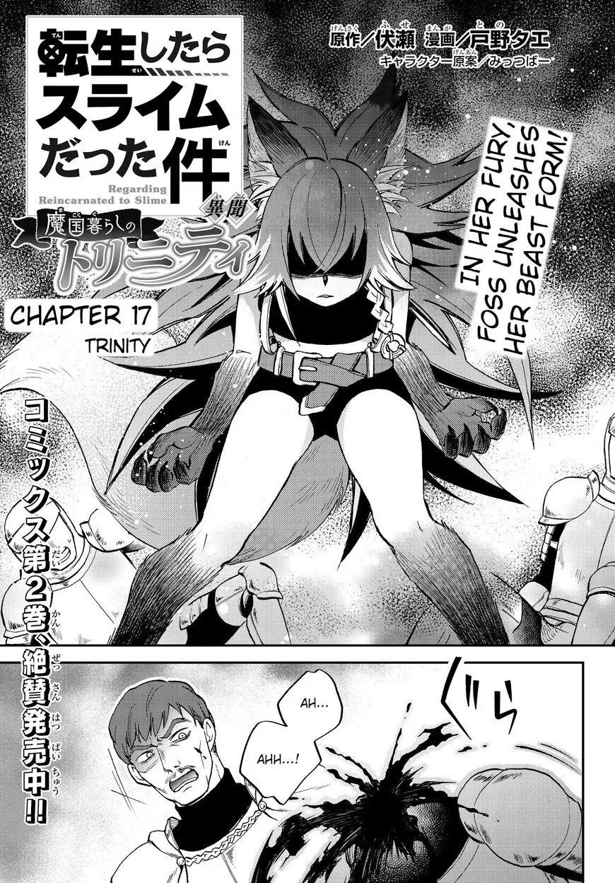 Tensei shitara Slime datta Ken Ibun: Makuni Kurashi no Trinity manga Chapter 17 – Page 1