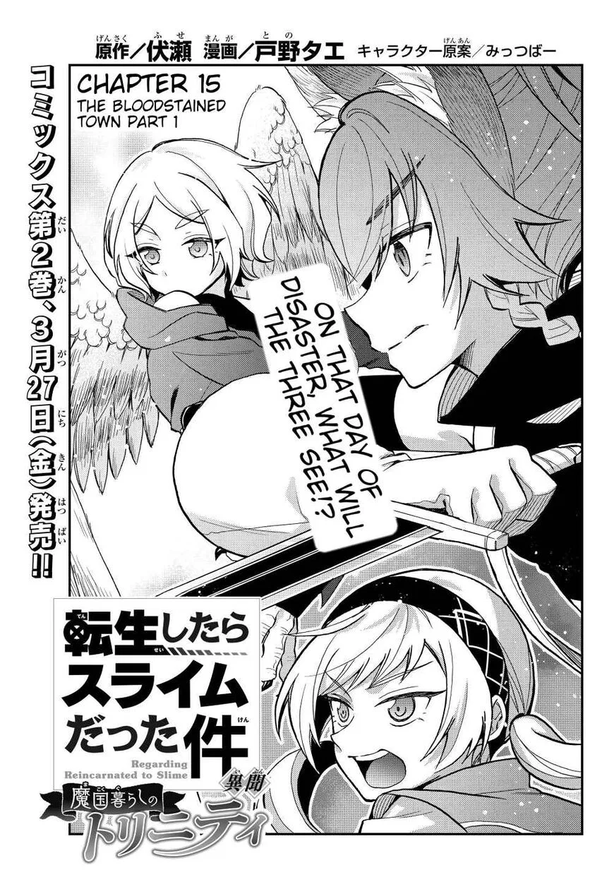 Tensei shitara Slime datta Ken Ibun: Makuni Kurashi no Trinity manga Chapter 15 – Page 1