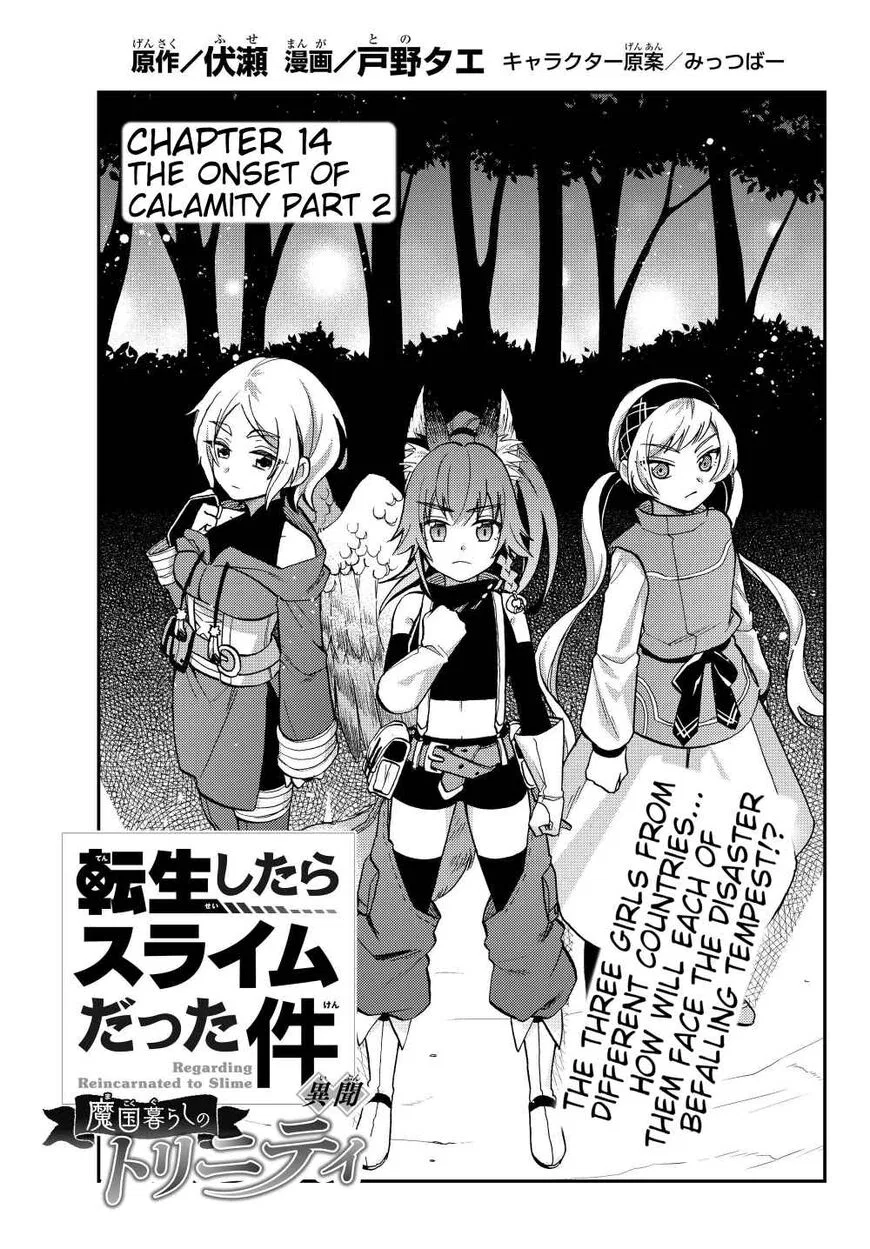 Tensei shitara Slime datta Ken Ibun: Makuni Kurashi no Trinity manga Chapter 14 – Page 1