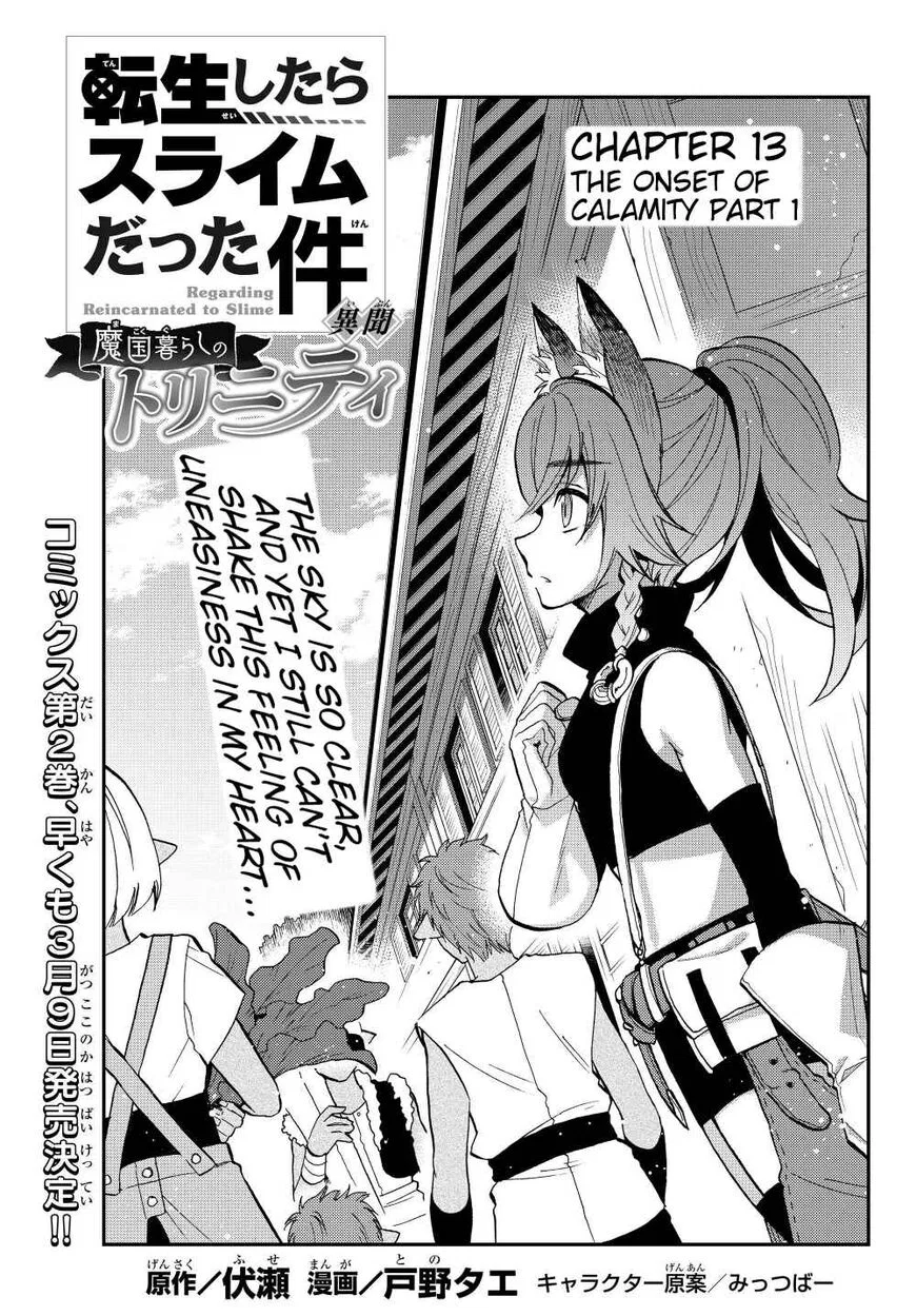 Tensei shitara Slime datta Ken Ibun: Makuni Kurashi no Trinity manga Chapter 13 – Page 1