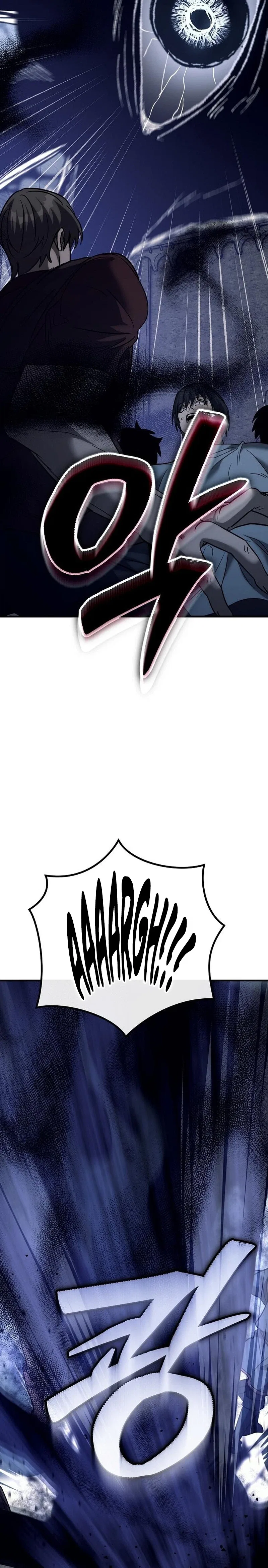 A Rogue Guard in a Medieval Fantasy Chapter 51 – Page 42