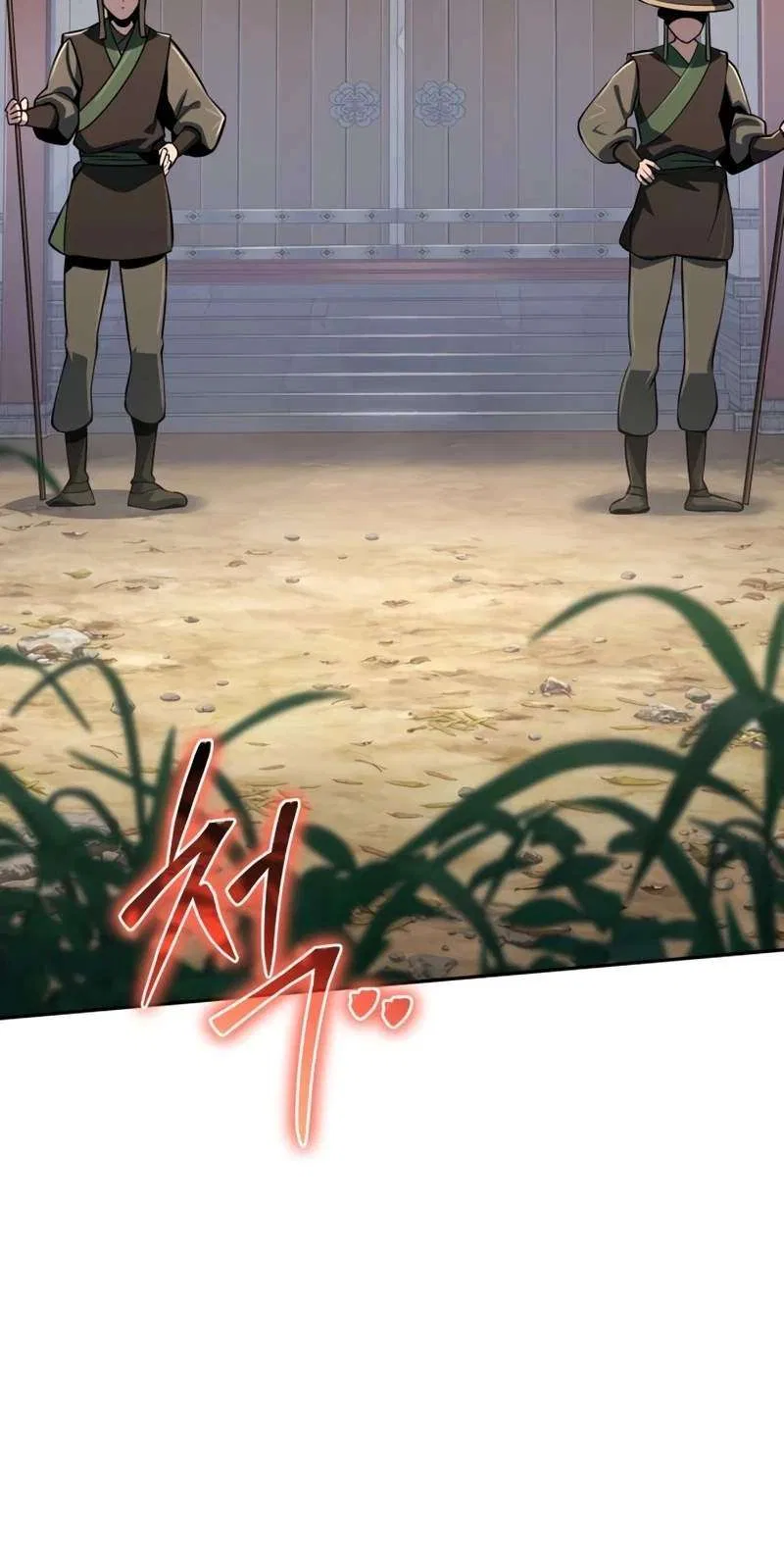 The Poison Master of Sacheondang Clan Chapter 105 – Page 122