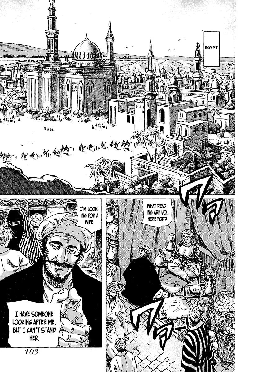 Napoleon - Age of the Lion Chapter 71 – Page 1