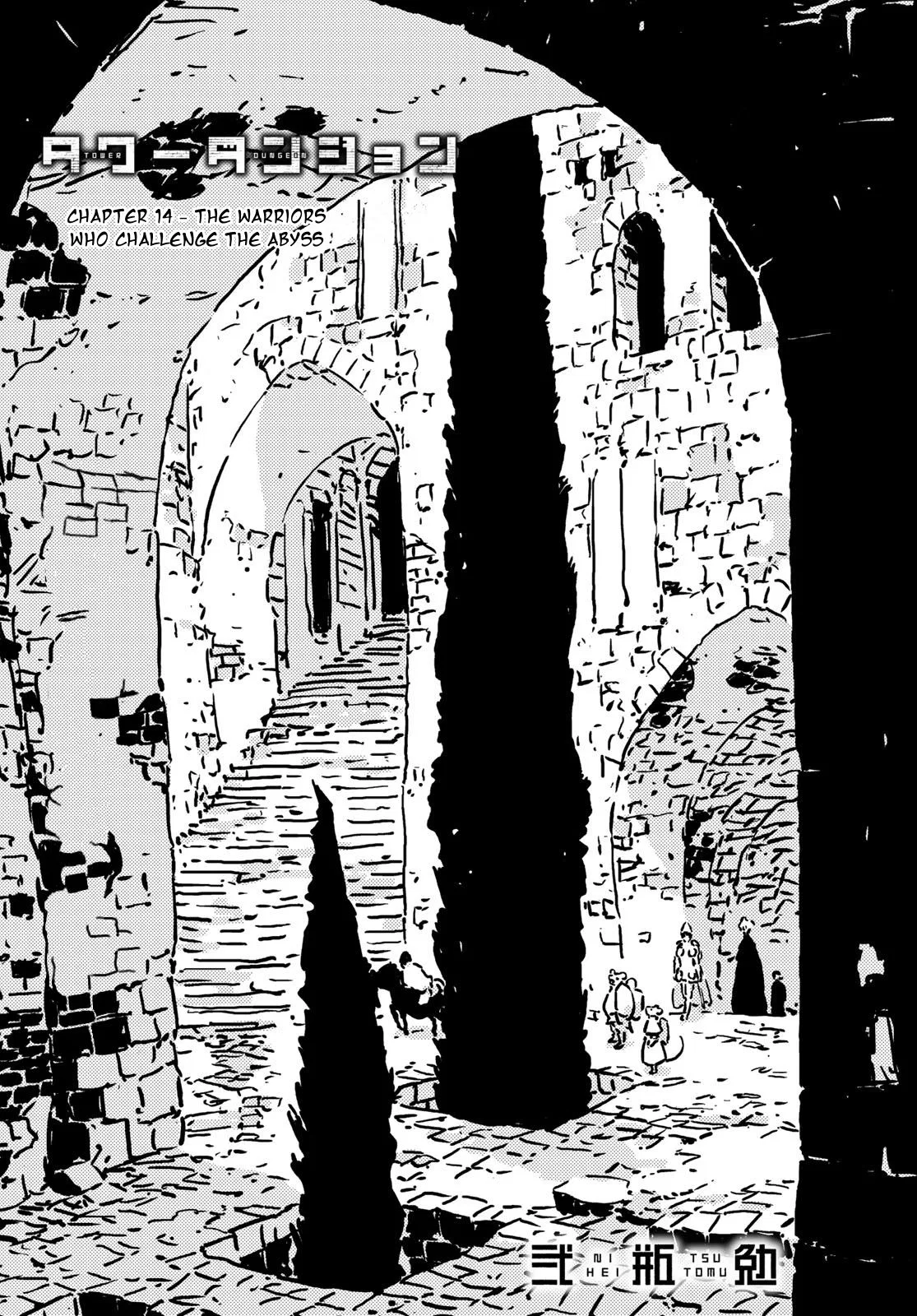 Tower Dungeon Chapter 14 – Page 2