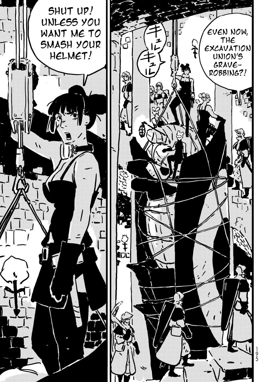 Tower Dungeon Chapter 14 – Page 16