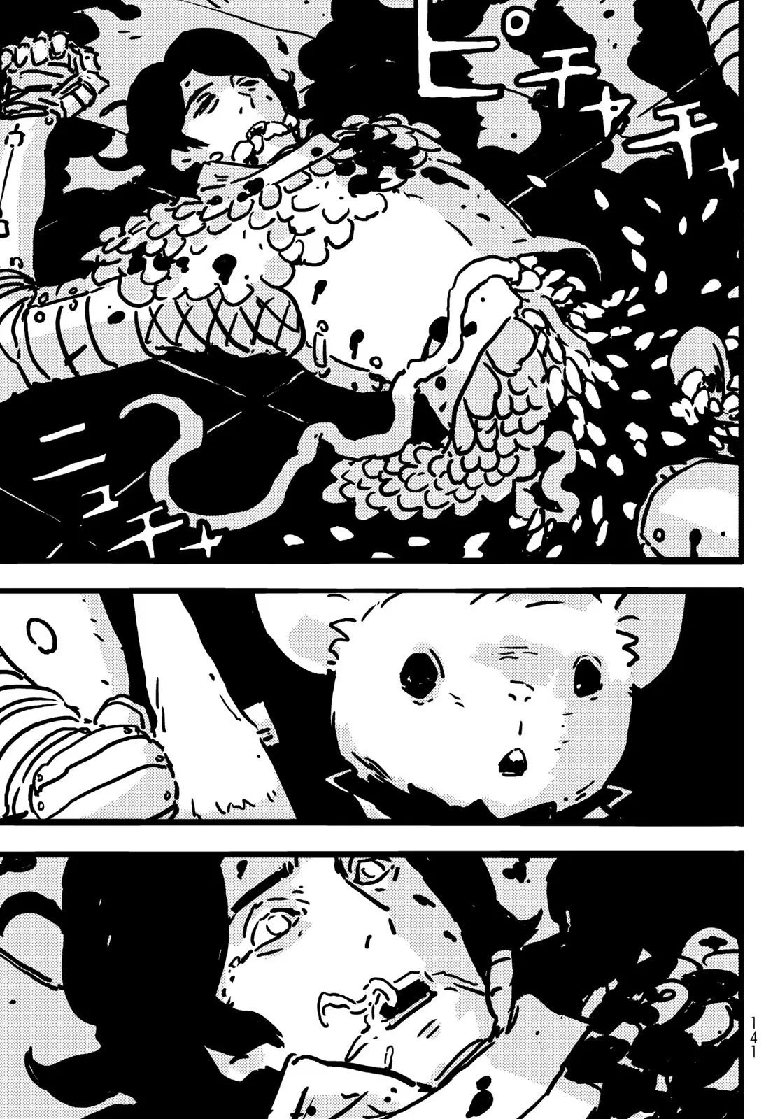 Tower Dungeon Chapter 13 – Page 8