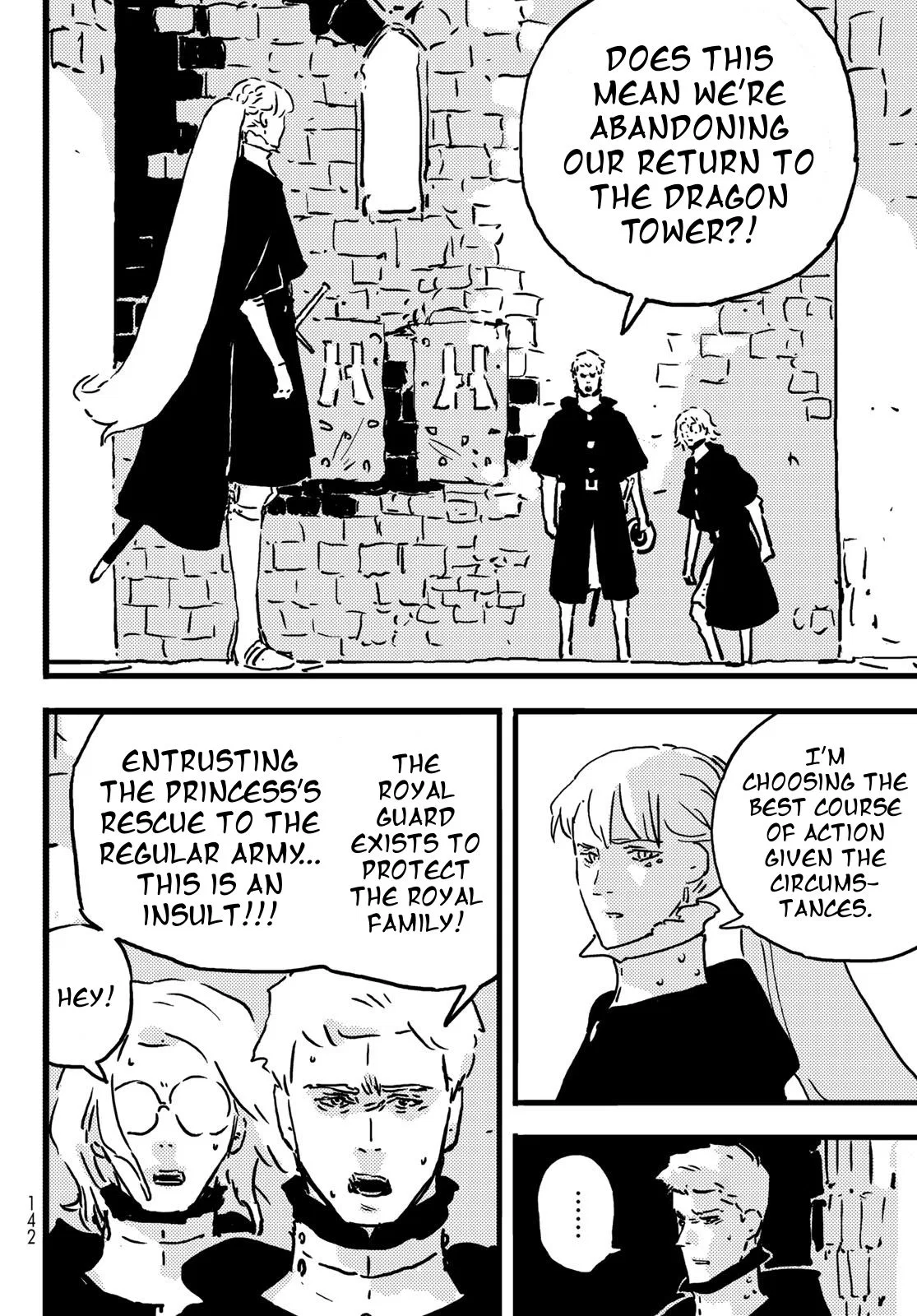 Tower Dungeon Chapter 12 – Page 7
