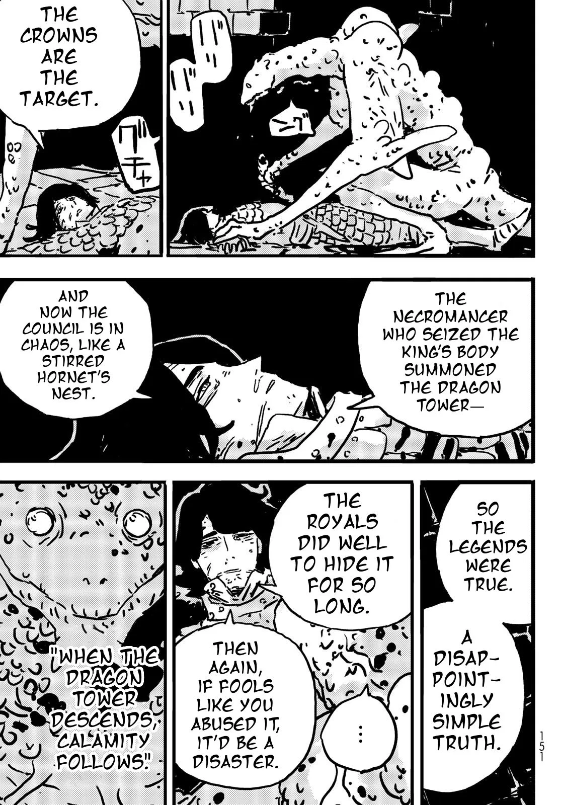 Tower Dungeon Chapter 12 – Page 16
