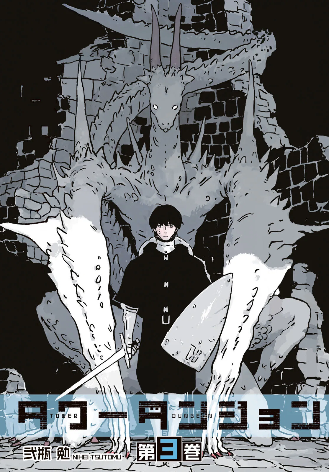 Tower Dungeon Chapter 11 – Page 2