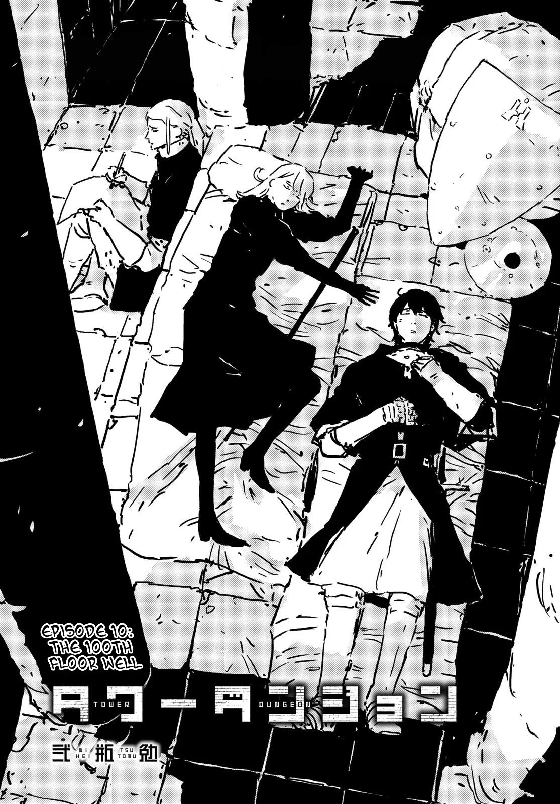 Tower Dungeon Chapter 10 – Page 2