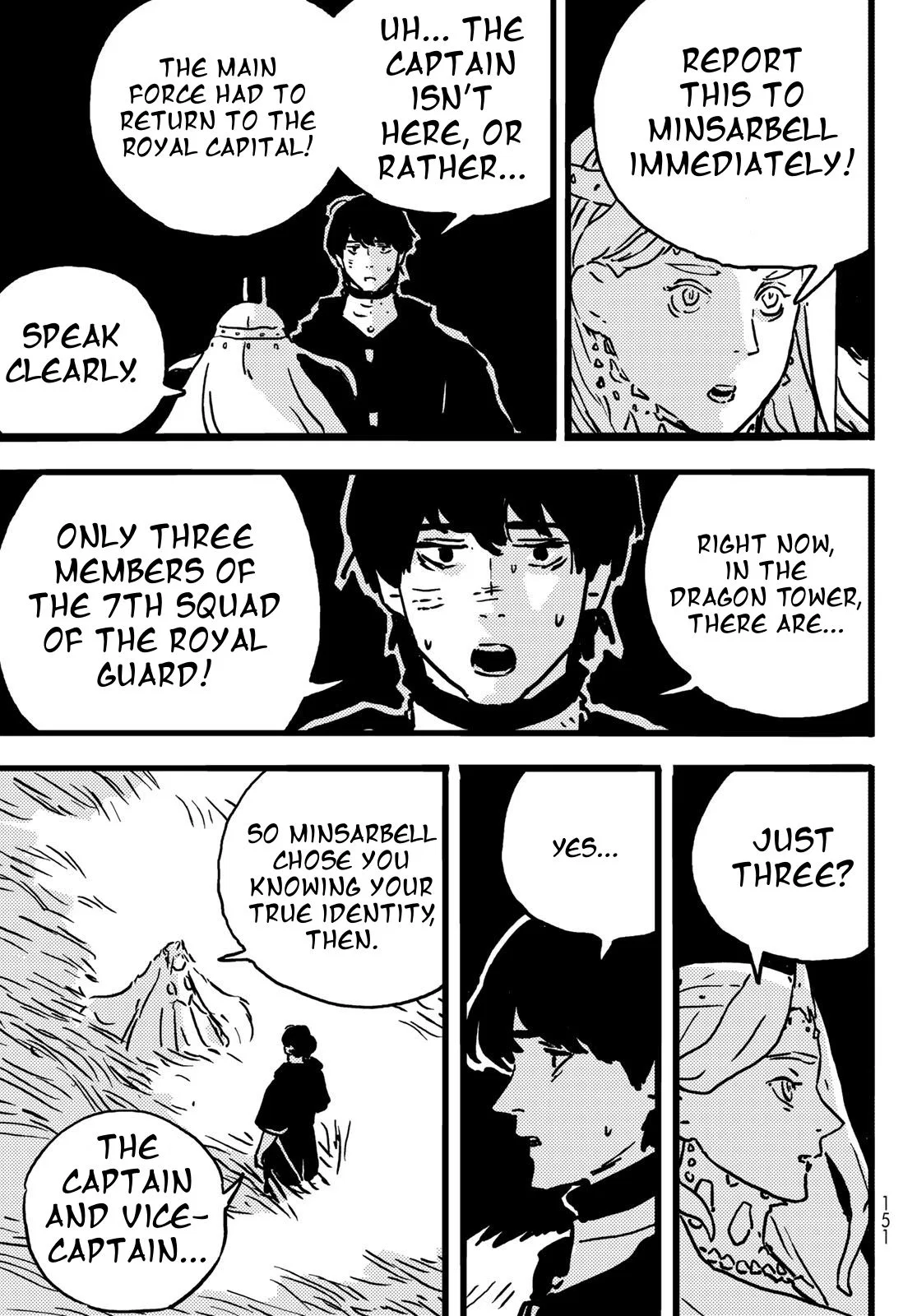 Tower Dungeon Chapter 10 – Page 14