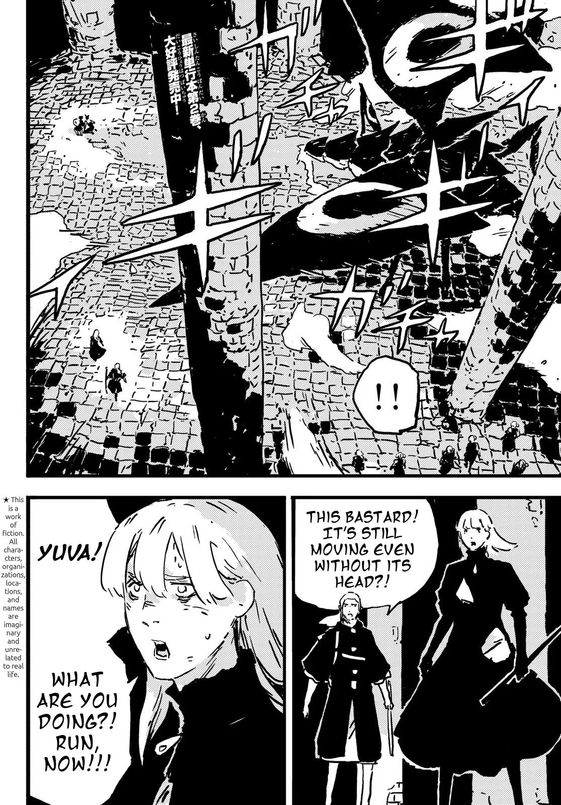 Tower Dungeon Chapter 9 – Page 3