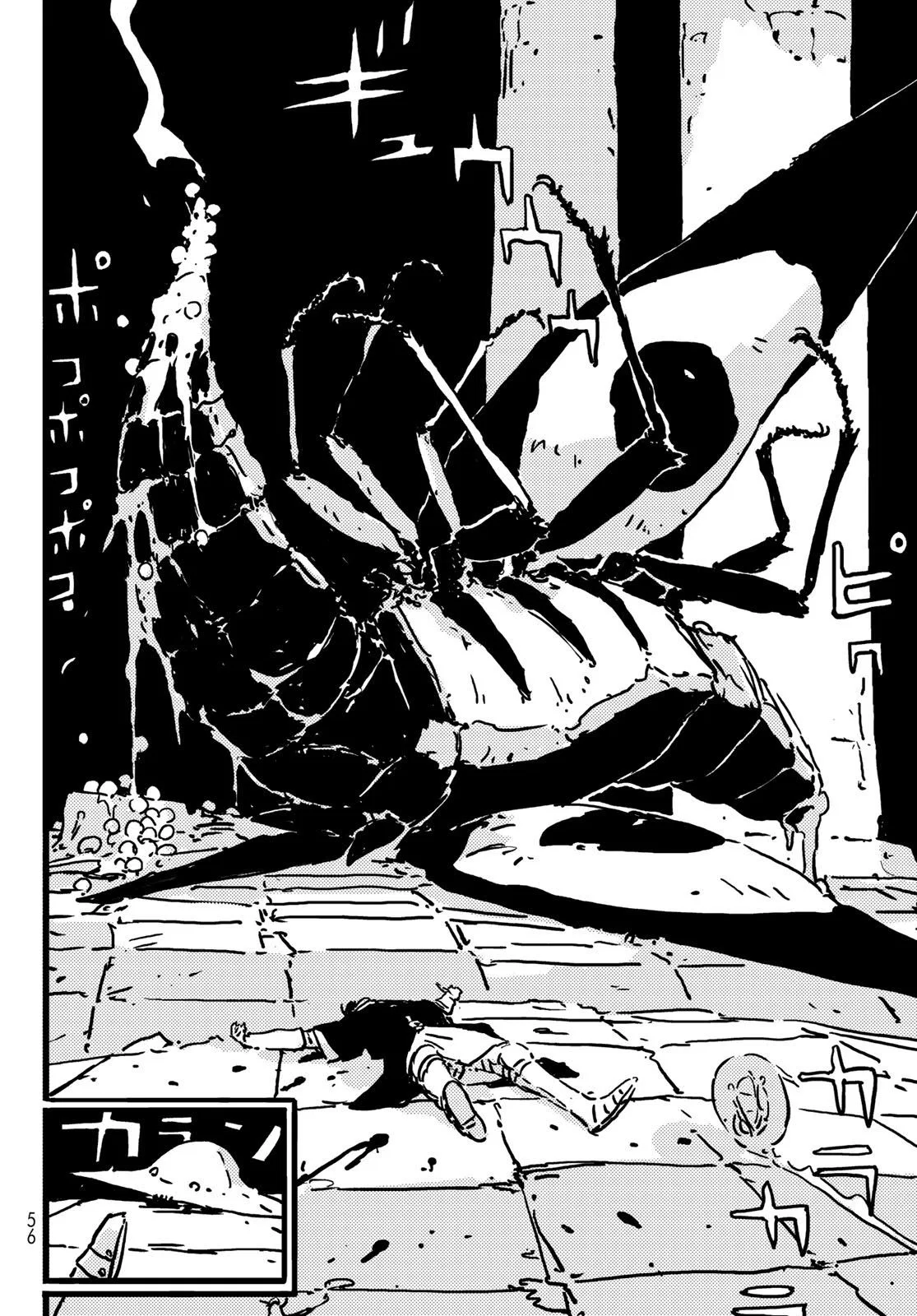 Tower Dungeon Chapter 9 – Page 9