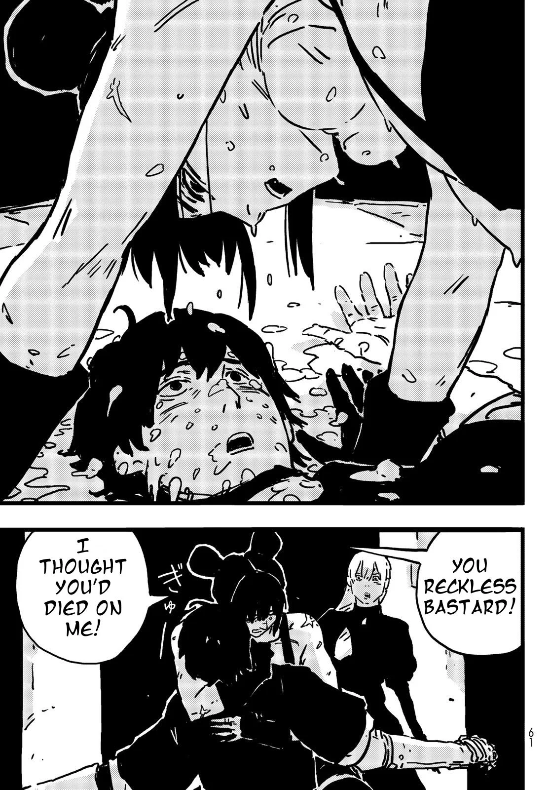 Tower Dungeon Chapter 9 – Page 14