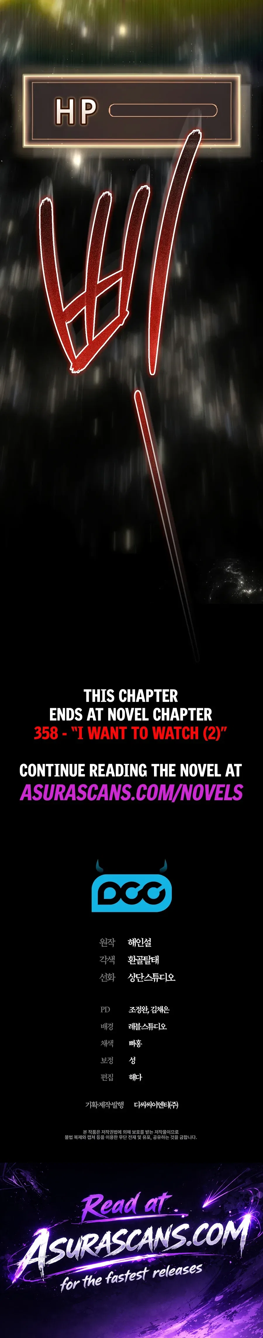 Is It Bad That the Main Character’s a Roleplayer? Chapter 32 – Page 22