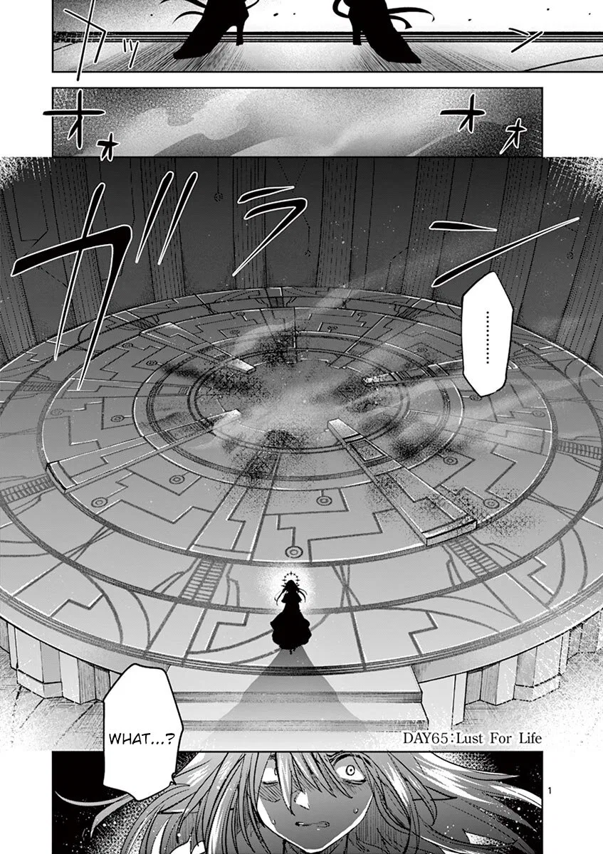 It's My Life Chapter 65 – Page 1
