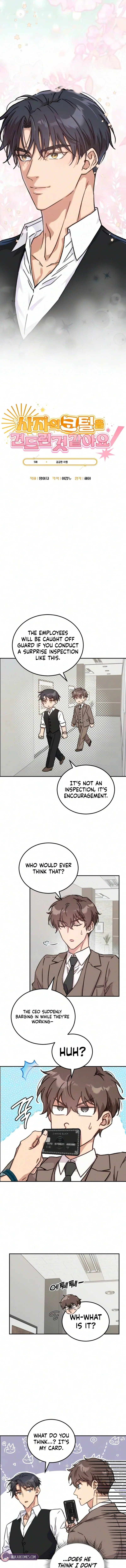 I Think I’ve Touched The Lion’s Whiskers Chapter 5 – Page 3
