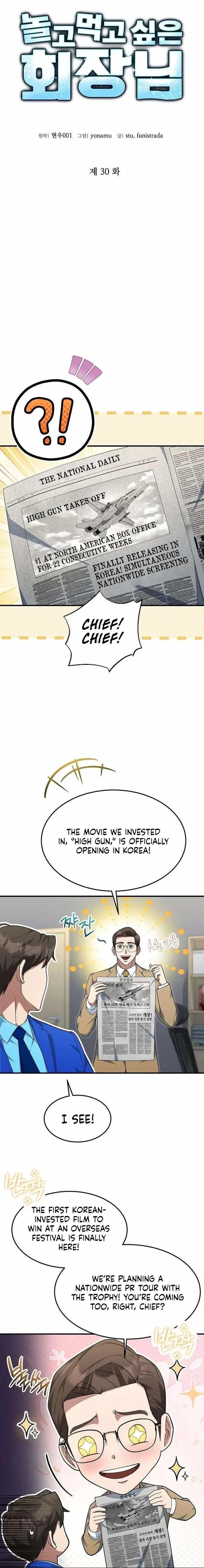The Chairman Who Wants to Slack Off and Enjoy Life Chapter 30 – Page 1