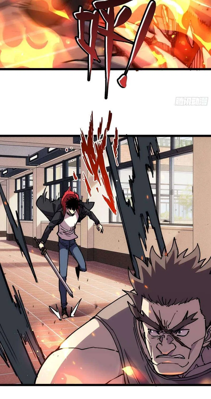 The Strongest Swordsman Rising from a Bottom-Tier Job Chapter 24 – Page 10
