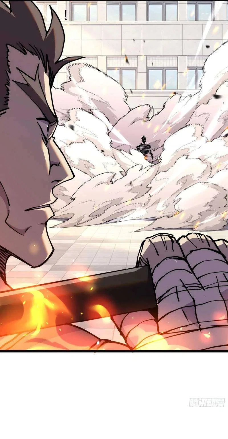 The Strongest Swordsman Rising from a Bottom-Tier Job Chapter 24 – Page 31