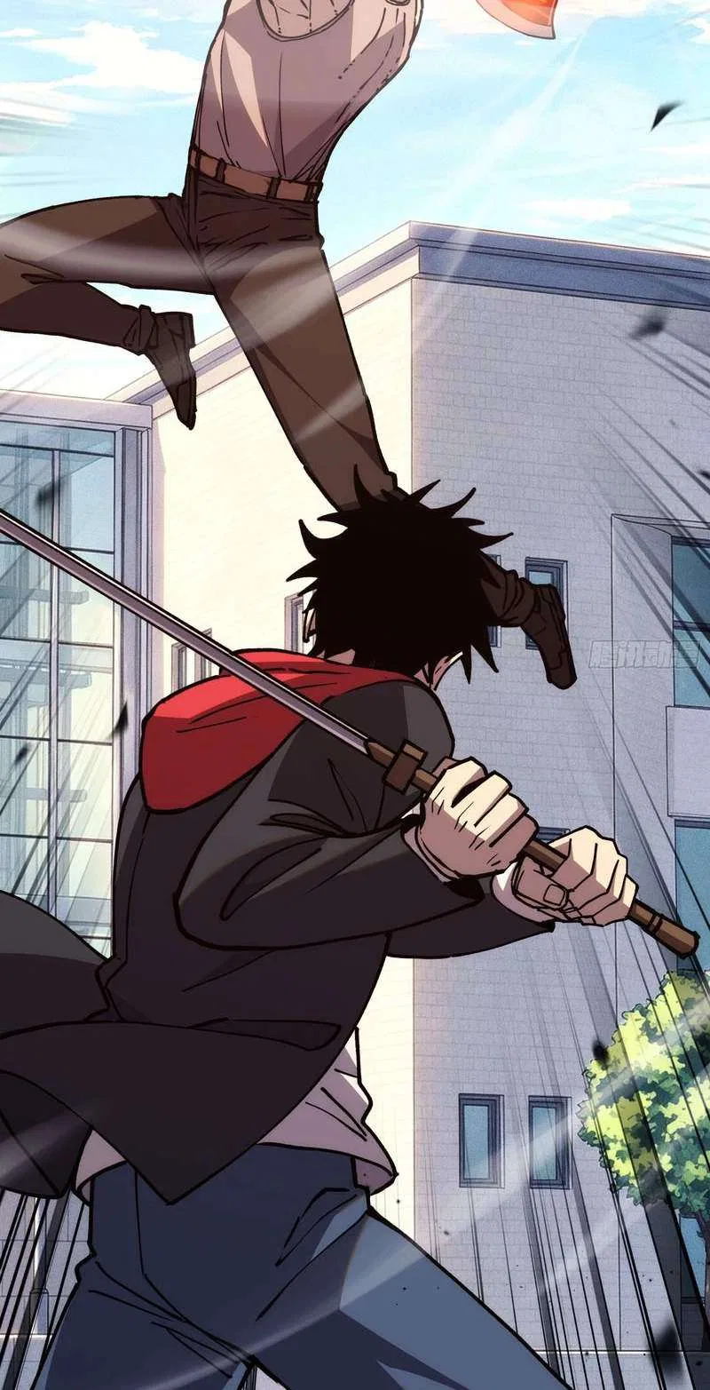 The Strongest Swordsman Rising from a Bottom-Tier Job Chapter 24 – Page 44