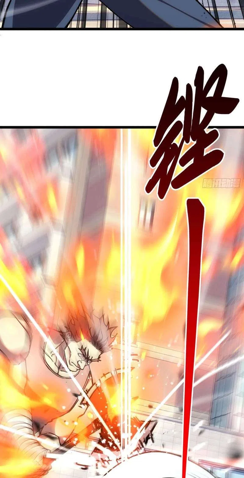 The Strongest Swordsman Rising from a Bottom-Tier Job Chapter 24 – Page 45